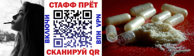 Продажа наркотиков Полярные Зори Каннабис Амфетамин МЕГА маркетплейс Мефедрон ГАШИШ Cocaine Alpha-PVP