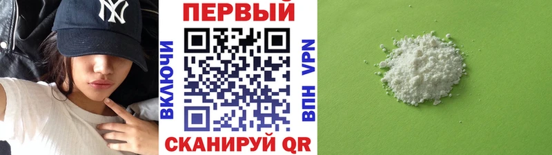где купить   Полярные Зори  АМФЕТАМИН Premium 