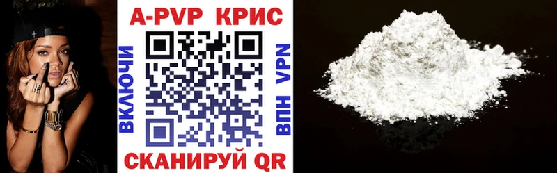 APVP мука  Полярные Зори 