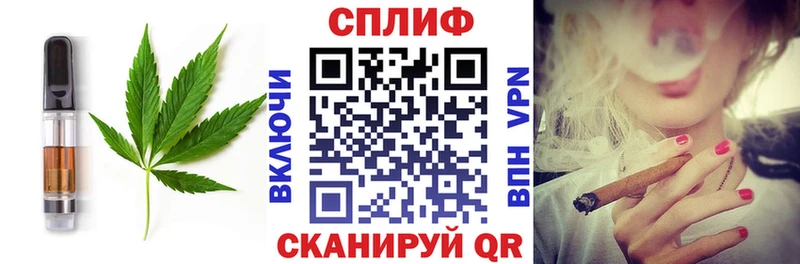 Еда ТГК конопля  Полярные Зори 