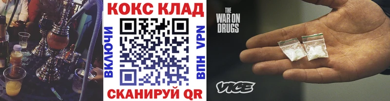 мега ТОР  где можно купить   Полярные Зори  КОКАИН Fish Scale 