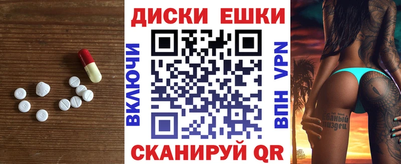 Ecstasy Дубай  закладки  mega ONION  Полярные Зори 