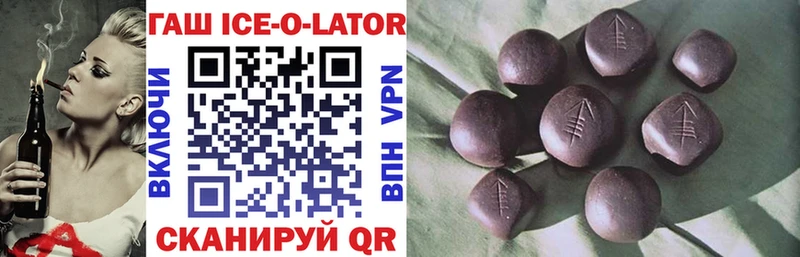 ГАШИШ hashish МЕГА зеркало Полярные Зори
