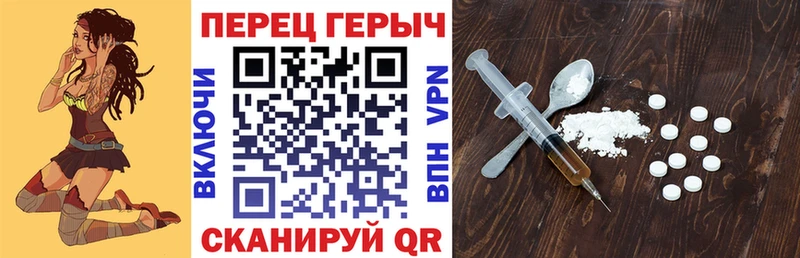 Героин белый  Полярные Зори 
