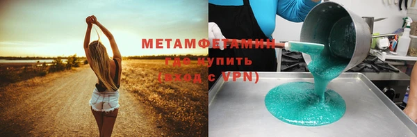 амфетамин Алзамай