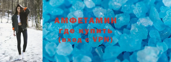 амфетамин Алзамай