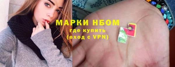амфетамин Алзамай