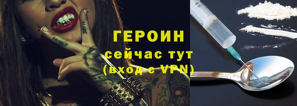 COCAINE Алексин