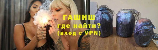 гашиш Алексеевка