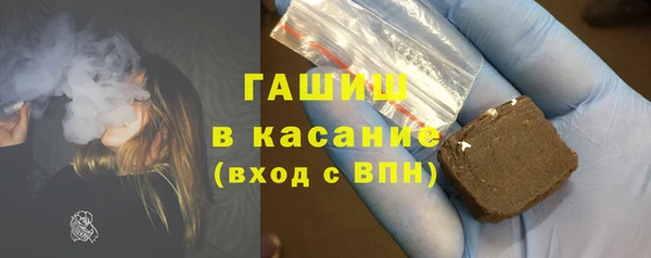 тгк Навашино