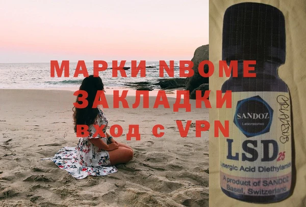 COCAINE Алексин