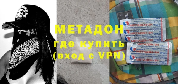 COCAINE Алексин
