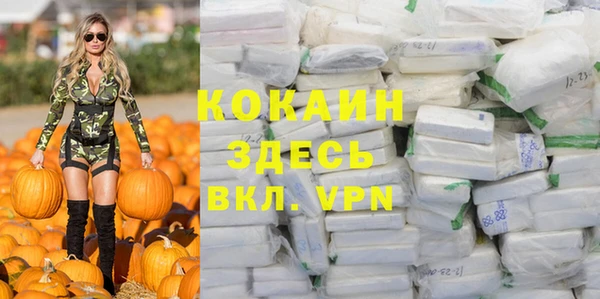 амфетамин Алзамай