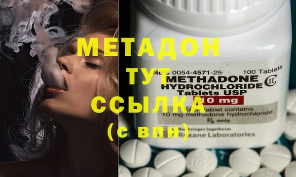 COCAINE Алексин