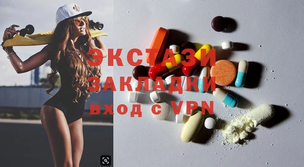 COCAINE Алексин