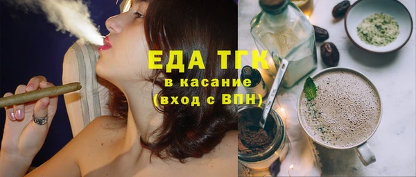 COCAINE Алексин