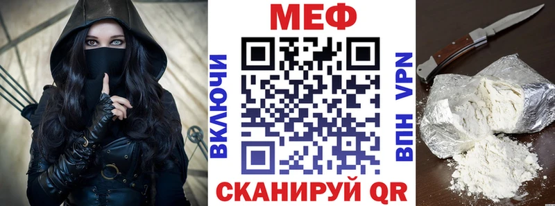 где найти наркотики  Полярные Зори  Меф мука 