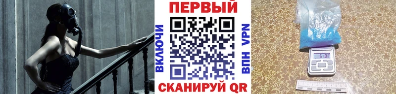 хочу наркоту  MEGA рабочий сайт  МЕТАМФЕТАМИН пудра  Полярные Зори 
