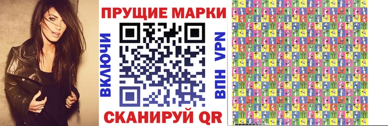 это наркотические препараты  Полярные Зори  Марки N-bome 1,8мг  kraken ССЫЛКА 