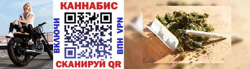 Канабис марихуана Полярные Зори